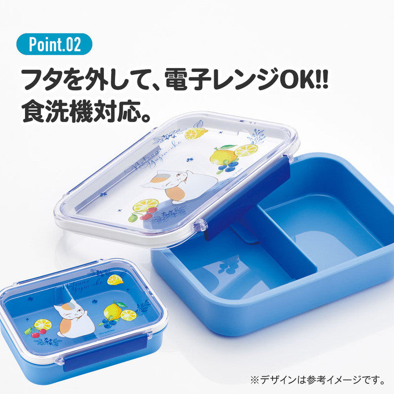 스케이터 짱구 캐릭터 타이트웨어 보존용기 550ml PM4CA - 하카타몰