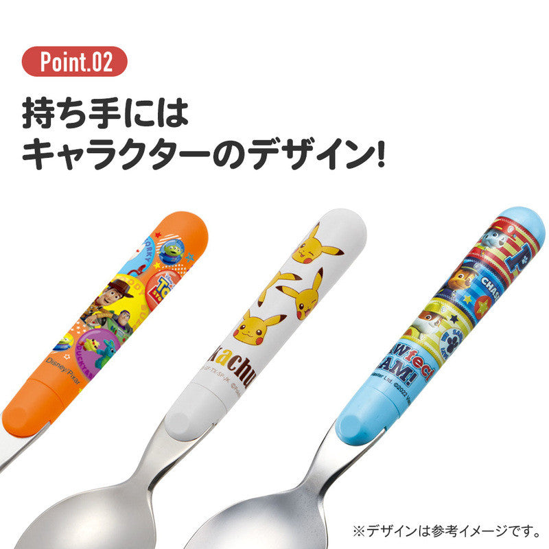 스케이터 퍼피 구조대 캐릭터 식기세척기 대응 스푼 14cm SR1 - 주방·식기 - 하카타몰