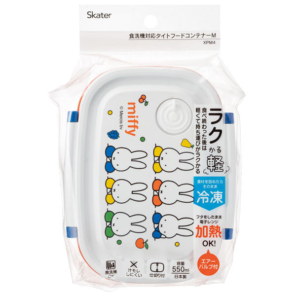 스케이터 식기세척기 대응 미피 캐릭터 도시락 보존용기 550ml XPM4 - 주방·식기 - 하카타몰
