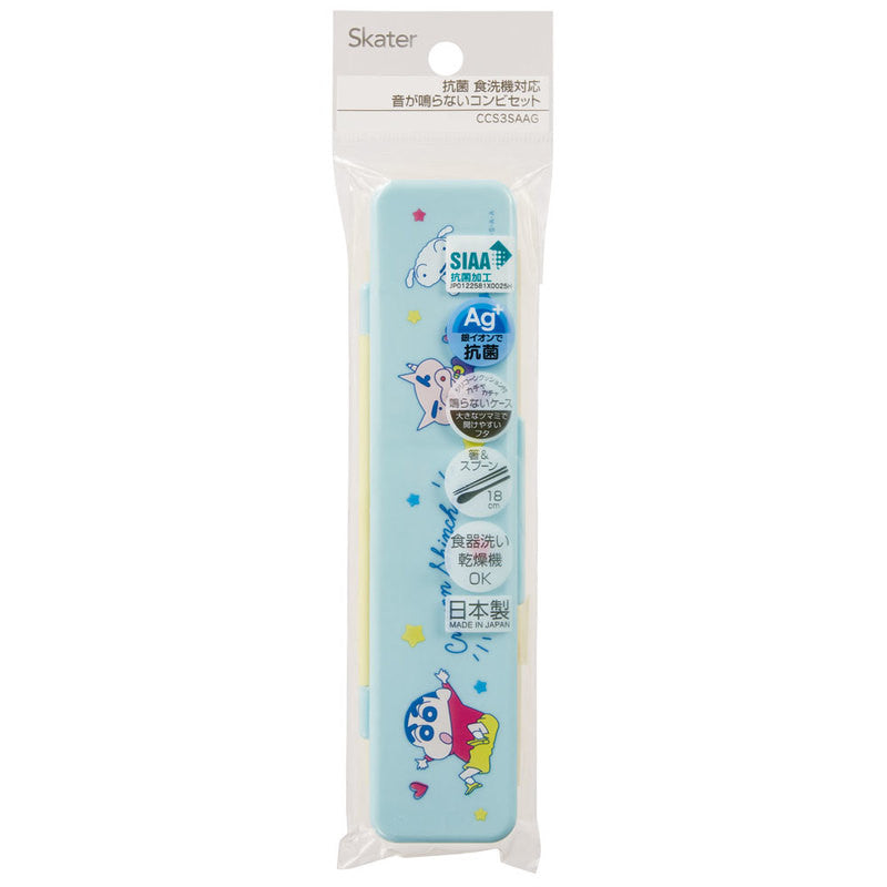 스케이터 짱구 캐릭터 소리나지 않는 항균 콤비세트 (스푼,젓가락,케이스) 18cm CCS3SAAG - 주방·식기 - 하카타몰