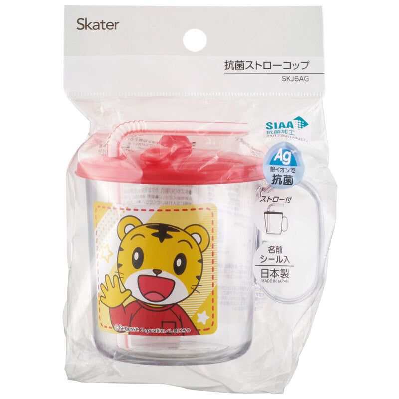 스케이터 호비 캐릭터 항균 빨대컵 250ml SKJ6AG - 주방·식기 - 하카타몰
