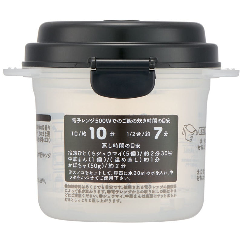 스케이터 펭귄 핑구 캐릭터 전자렌지 밥메이커 UDG1 - 하카타몰