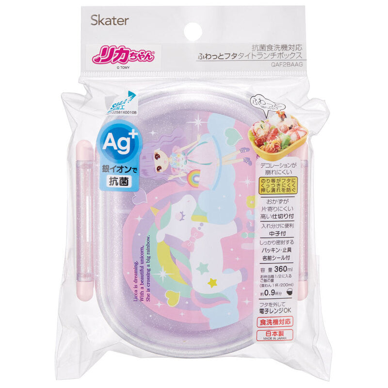 [발주상품 2~4 영업일 후 발송예정] 스케이터 리카짱 캐릭터 항균 도시락 런치박스 360ml QAF2BAAG - 주방·식기 - 하카타몰