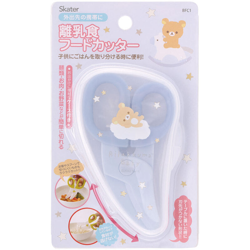 스케이터 리락쿠마 Rilakkuma Baby 캐릭터 이유식 가위 BFC1 - 주방·식기 - 하카타몰