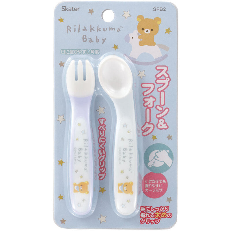 스케이터 리락쿠마 Rilakkuma Baby 캐릭터 베이비 처음 스푼 포크 세트 SFB2 - 주방·식기 - 하카타몰