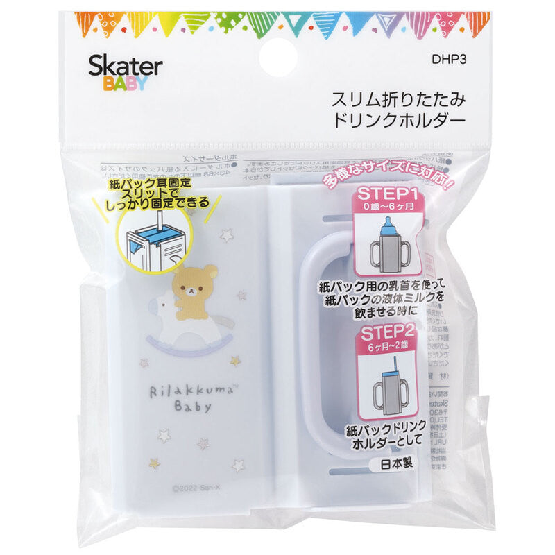 스케이터 리락쿠마 Rilakkuma Baby 캐릭터 슬림 종이팩 홀더 DHP3 - 주방·식기 - 하카타몰