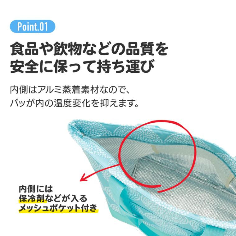 [발주상품 2~4 영업일 후 발송예정] 스케이터 미피 캐릭터 토트형 보냉 쇼핑백 KCTS1 - 하카타몰