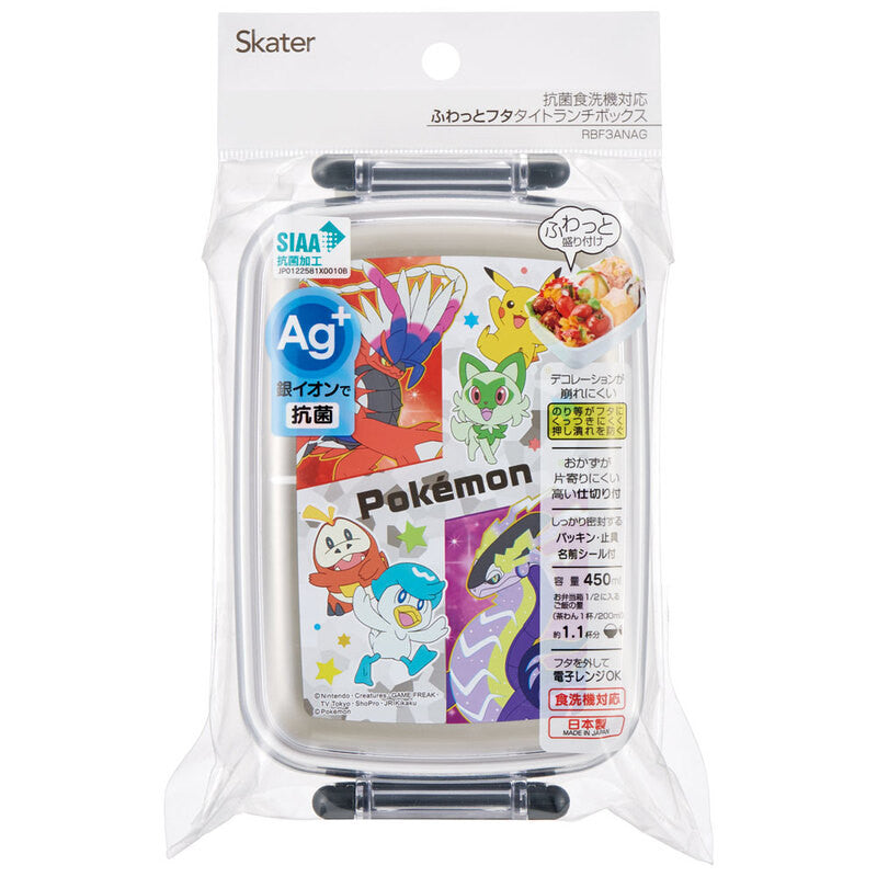 스케이터 포켓몬스터 캐릭터 식기세척기 대응 항균 도시락 런치박스 450ml RBF3ANAG - 주방·식기 - 하카타몰