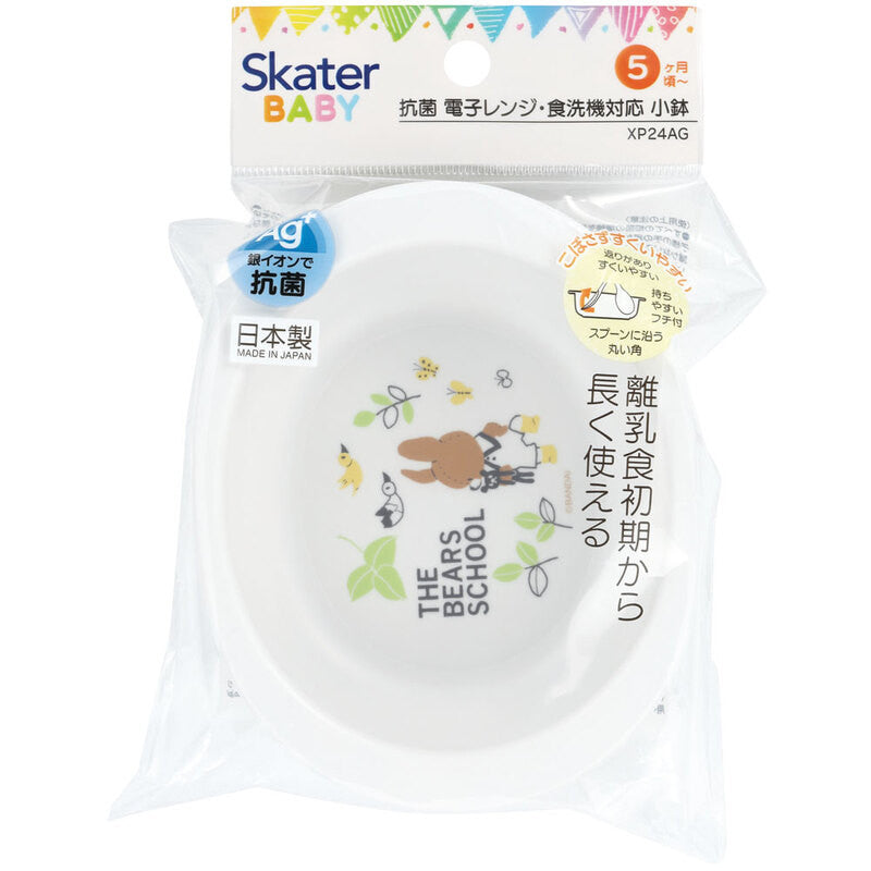 [발주상품 2~4 영업일 후 발송예정] 스케이터 꼬마 곰학교 재키 캐릭터 항균 식기세척기 전자렌지 대응 작은 그릇 290ml XP24AG - 주방·식기 - 하카타몰