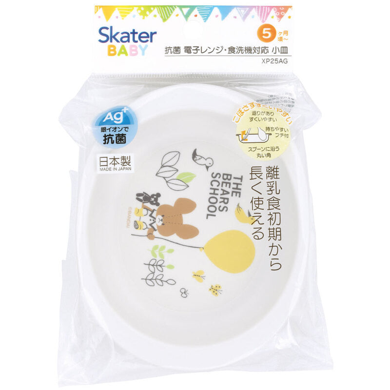 [발주상품 2~4 영업일 후 발송예정] 스케이터 꼬마 곰학교 재키 캐릭터 항균 식기세척기 전자렌지 대응 작은 접시 290ml XP25AG - 주방·식기 - 하카타몰