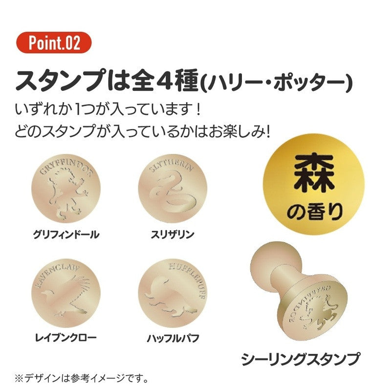 스케이터 해리포터 캐릭터 마스코트 바스볼 입욕제 1개입 숲향 60g - 욕실/입욕용품 - 하카타몰
