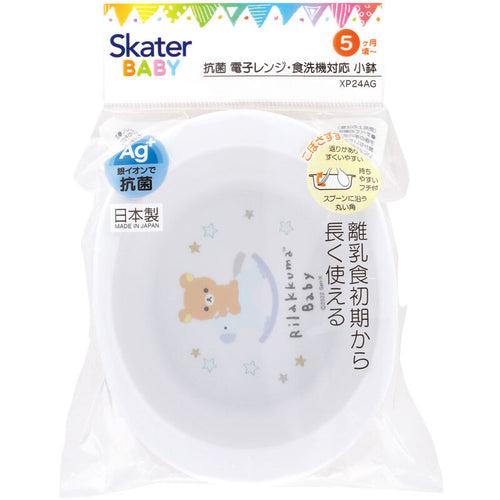 스케이터 리락쿠마 Rilakkuma Baby 캐릭터 항균 식기세척기 전자렌지 대응 작은 그릇 290ml XP24AG - 주방·식기 - 하카타몰