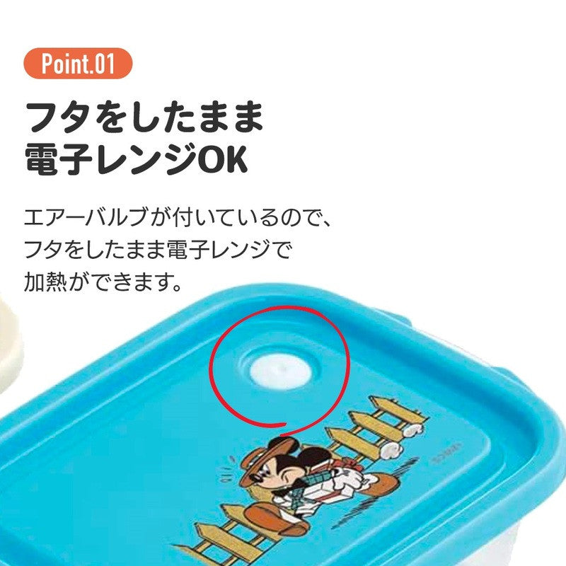 스케이터 지브리 마녀배달부 키키 지지 엘레강스 캐릭터 박스 보존용기 500ml FCN2W - 하카타몰