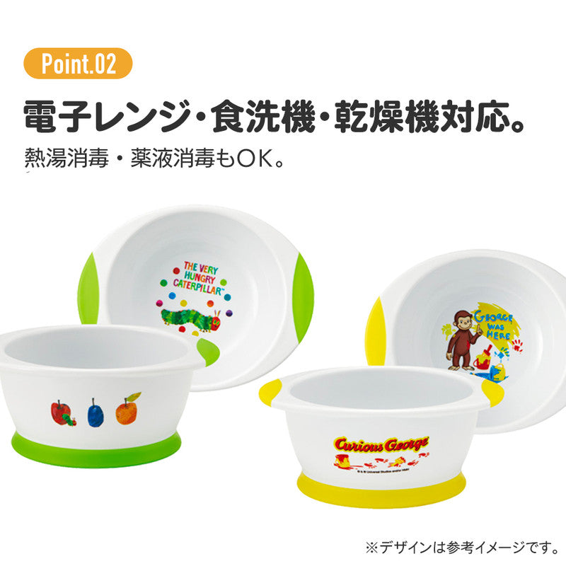 스케이터 곰돌이 봉제인형 캐릭터 떠먹기 쉬운 밥그릇 250ml WP2 - 하카타몰