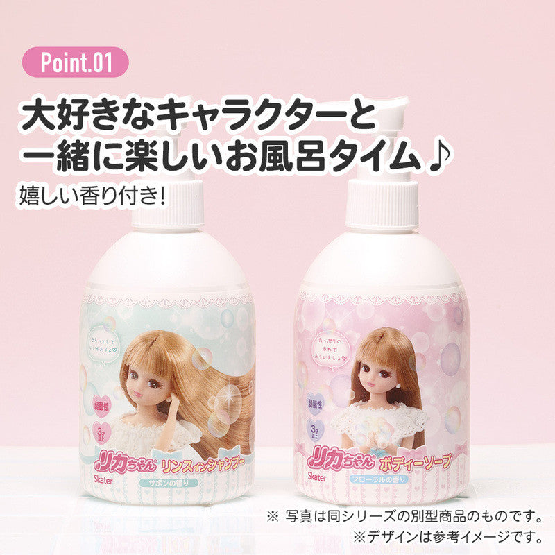 [발주상품 2~4 영업일 후 발송예정] 스케이터 리카짱 린스 인 샴푸 250ml ZRSP1 - 헤어케어 - 하카타몰