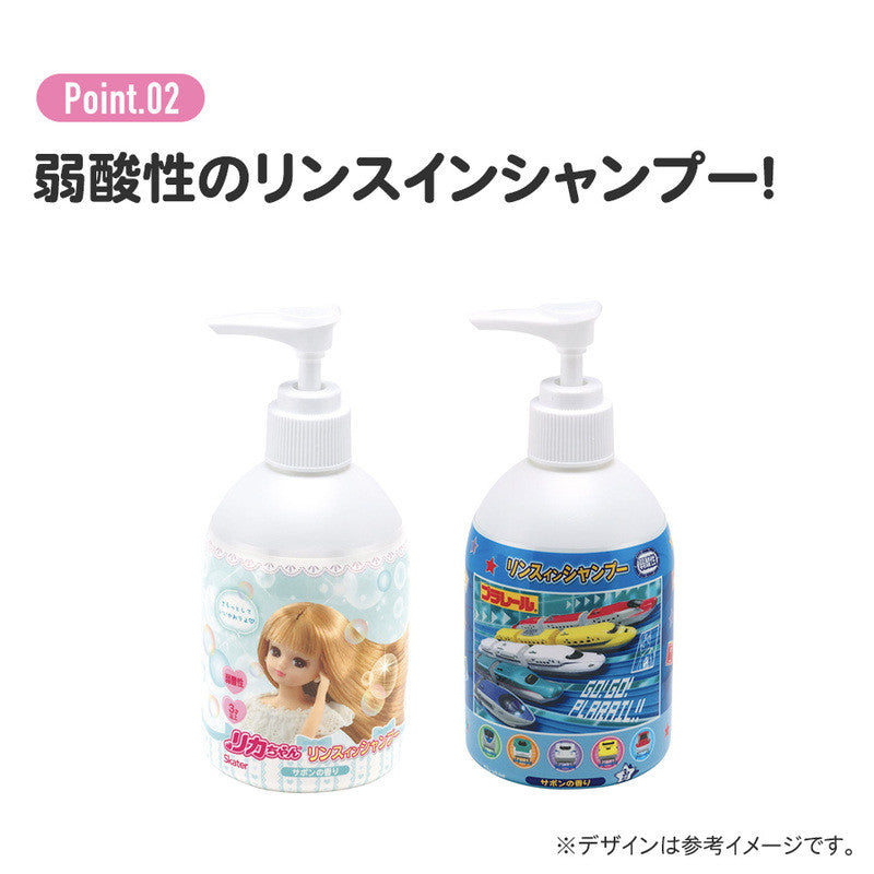 [발주상품 2~4 영업일 후 발송예정] 스케이터 리카짱 린스 인 샴푸 250ml ZRSP1 - 헤어케어 - 하카타몰
