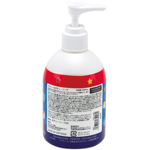 스케이터 프라레일 바디 워시 250ml ZBS1 - 장난감·DIY - 하카타몰