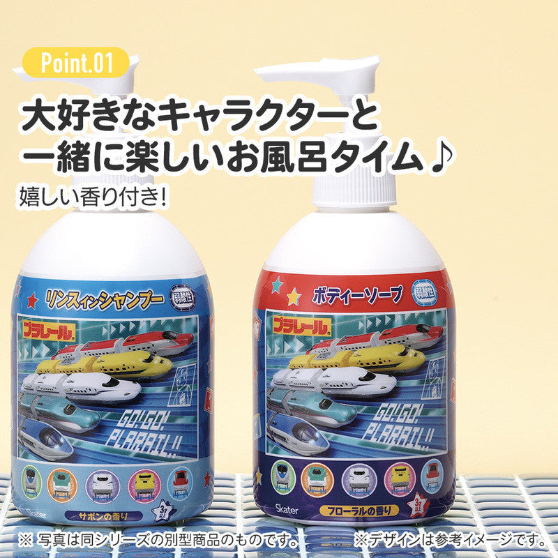 [발주상품 2~4 영업일 후 발송예정] 스케이터 리카짱 바디 워시 250ml ZBS1 - 하카타몰