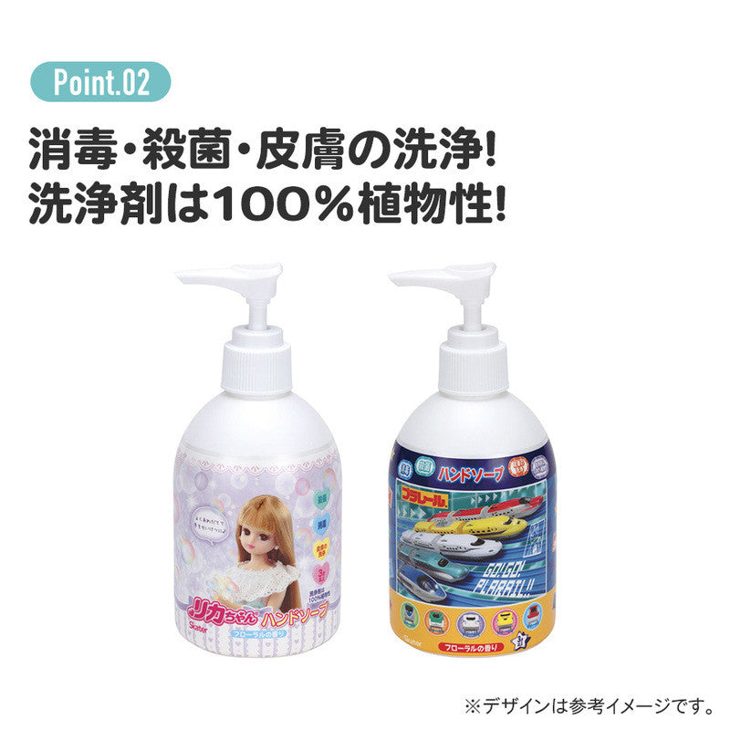 [발주상품 2~4 영업일 후 발송예정] 스케이터 프라레일 약용 핸드 솝 250ml ZHS1 - 장난감·DIY - 하카타몰