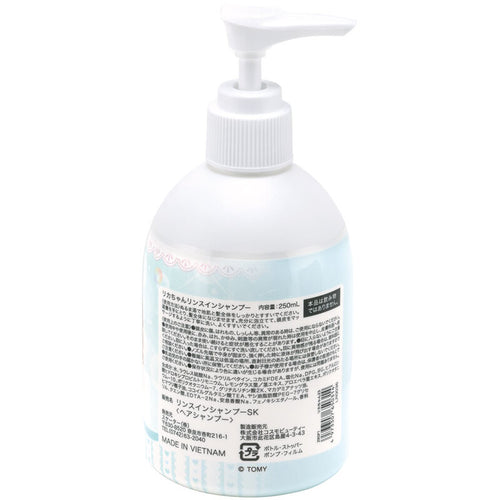 [발주상품 2~4 영업일 후 발송예정] 스케이터 리카짱 린스 인 샴푸 250ml ZRSP1 - 헤어케어 - 하카타몰