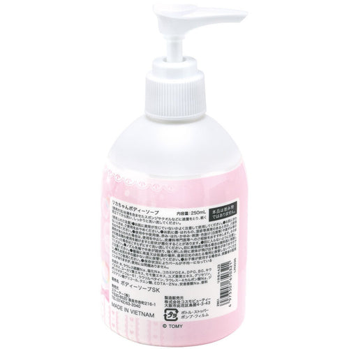 [발주상품 2~4 영업일 후 발송예정] 스케이터 리카짱 바디 워시 250ml ZBS1 - 하카타몰