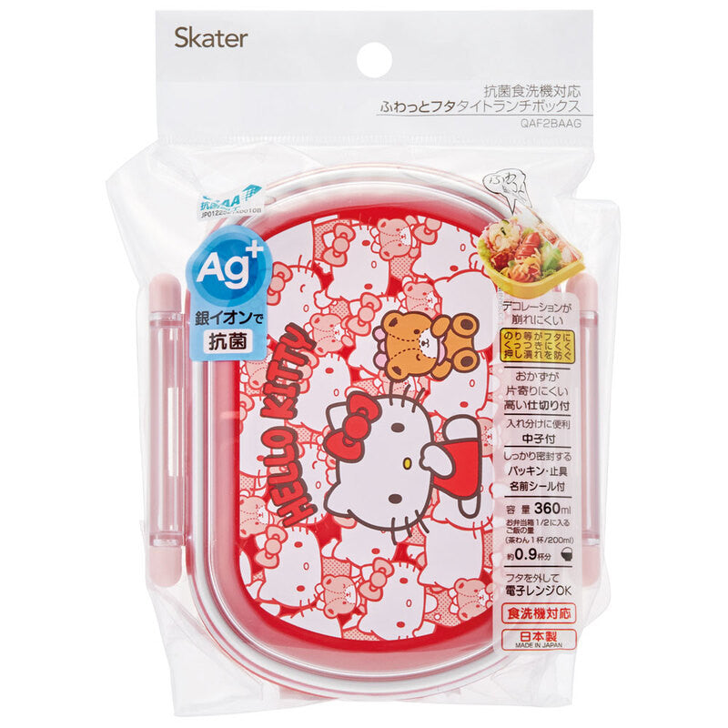 스케이터 헬로키티 캐릭터 항균 도시락 런치박스 360ml QAF2BAAG - 주방·식기 - 하카타몰