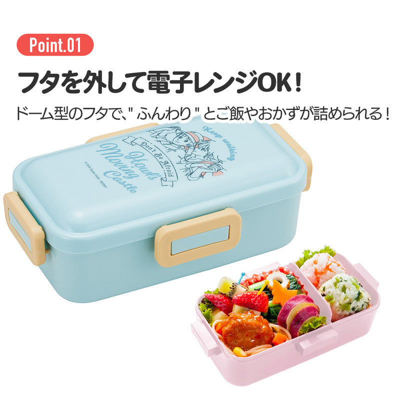 스케이터 도라에몽 캐릭터 항균 4면락 런치박스 도시락 530ml PFLB6AG - 주방·식기 - 하카타몰