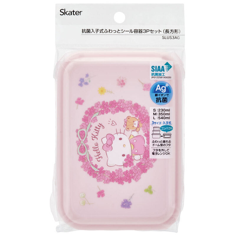 스케이터 키티 캐릭터 용기 3P 도시락 세트 SLUS3AG - 주방·식기 - 하카타몰