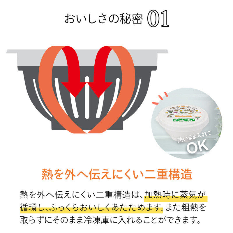 스케이터 산리오 헬로키티 캐릭터 냉동 밥 보존용기 270ml RGO1 - 하카타몰