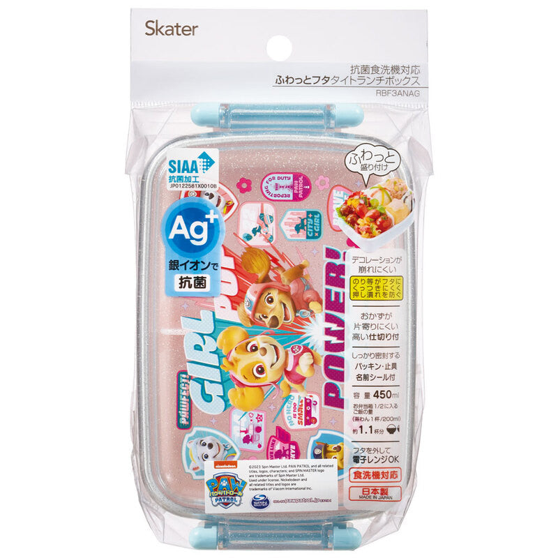 스케이터 퍼피 구조대 GIRLS PUPS 캐릭터 식기세척기 대응 항균 도시락 런치박스 450ml RBF3ANAG - 주방·식기 - 하카타몰
