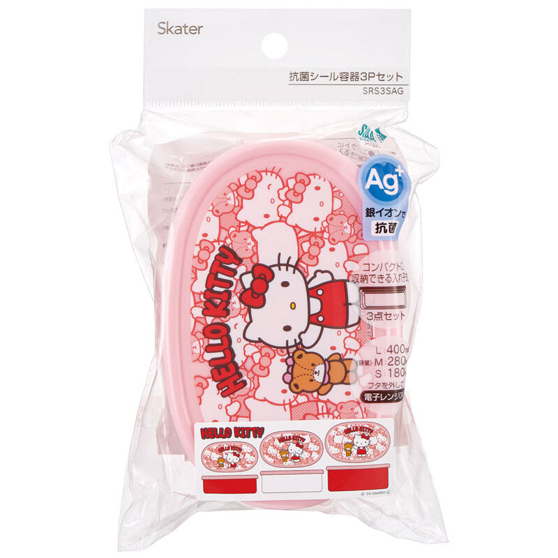스케이터 헬로키티 캐릭터 용기 3P 도시락 세트 - 주방·식기 - 하카타몰