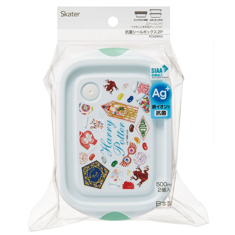 스케이터 해리포터 허니 듀크스 캐릭터 항균 박스 보존용기 500ml FCN2WAG - 하카타몰