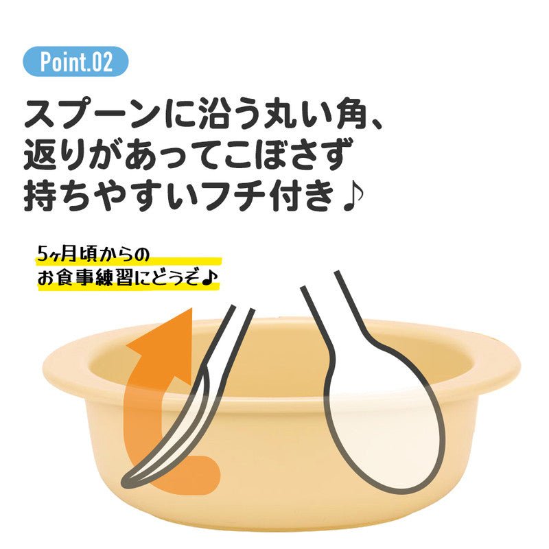 [발주상품 2~4 영업일 후 발송예정] 스케이터 원숭이 조지 캐릭터 항균 식기세척기 전자렌지 대응 작은 그릇 290ml XP24AG - 주방·식기 - 하카타몰