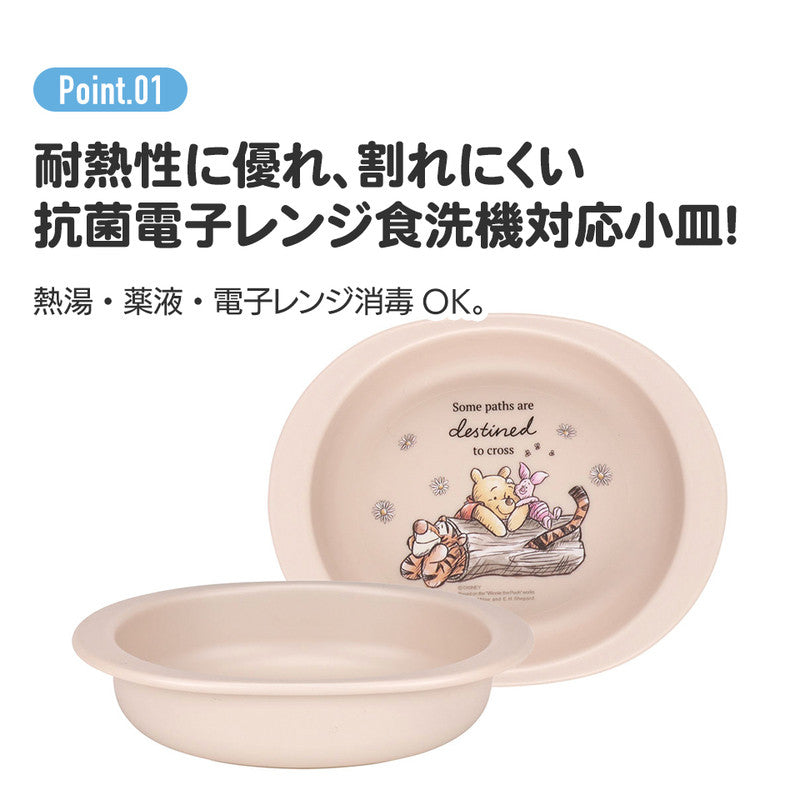 스케이터 산리오 마이멜로디 캐릭터 항균 식기세척기 전자렌지 대응 작은 접시 290ml XP25AG - 주방·식기 - 하카타몰