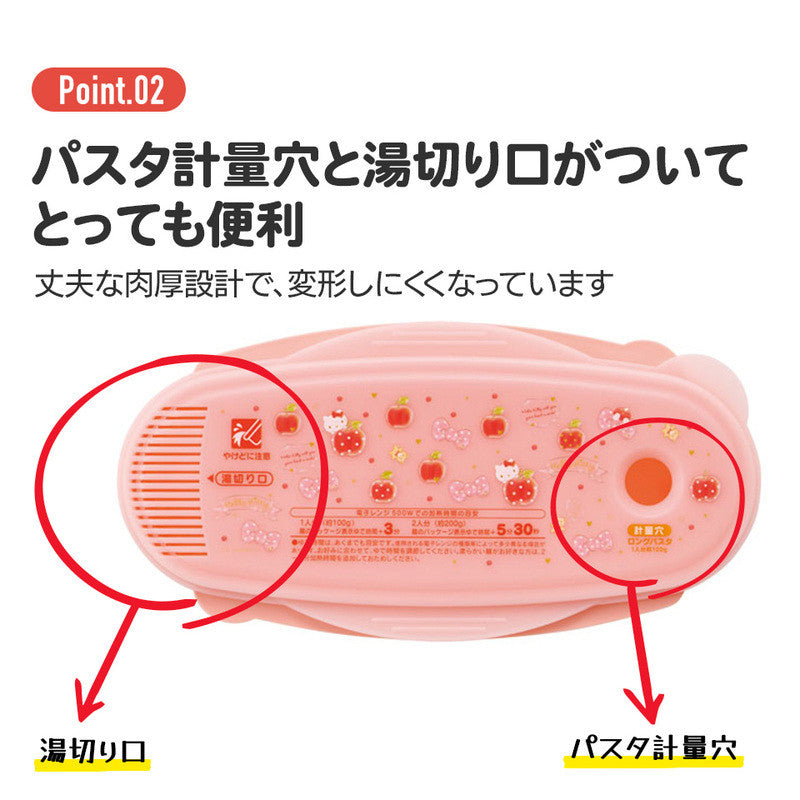 [발주상품 2~4 영업일 후 발송예정] 스케이터 베이맥스 캐릭터 전자레인지 파스타 조리 케이스 UDP2 - 하카타몰