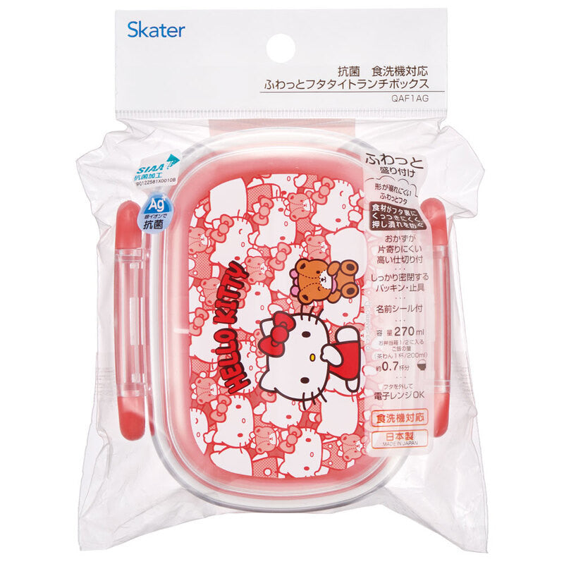 스케이터 산리오 헬로키티 캐릭터 항균 도시락 런치박스 270ml QAF1AG - 주방·식기 - 하카타몰