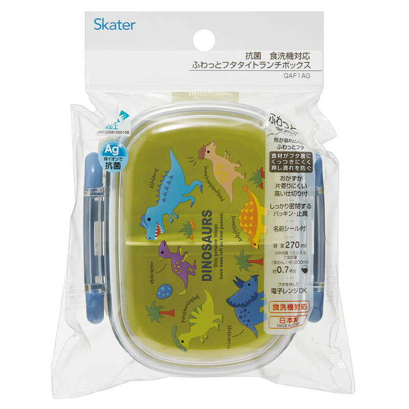 [발주상품 2~4 영업일 후 발송예정] 스케이터 DINOSAURS PICTURE BOOK 캐릭터 항균 도시락 런치박스 270ml QAF1AG - 주방·식기 - 하카타몰