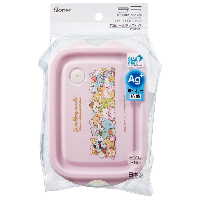 스케이터 스밋코구라시 모두모여 캐릭터 항균 박스 보존용기 500ml FCN2WAG - 하카타몰