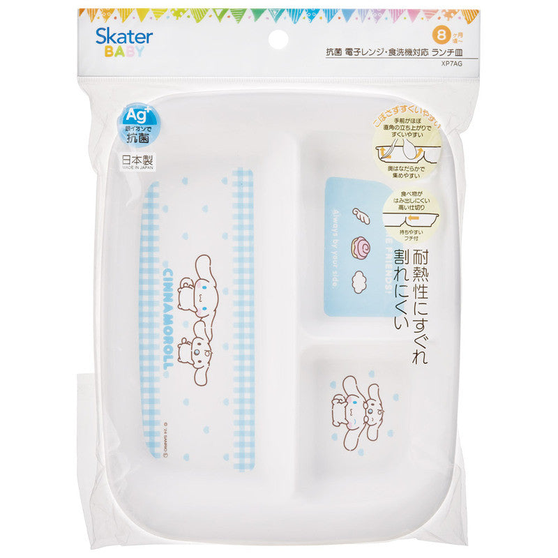 스케이터 산리오 시나모롤 캐릭터 항균 전자렌지 식기세척기 대응 런치 플레이트 XP7AG - 주방·식기 - 하카타몰