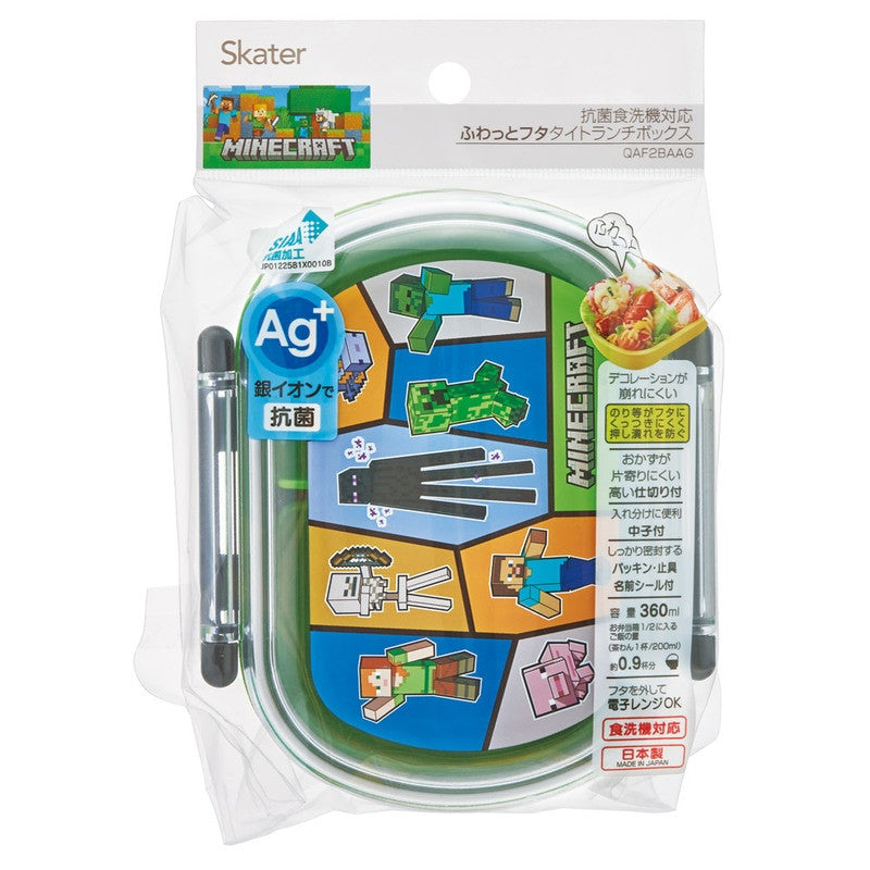 스케이터 마인크래프트 캐릭터 항균 도시락 런치박스 360ml QAF2BAAG - 주방·식기 - 하카타몰