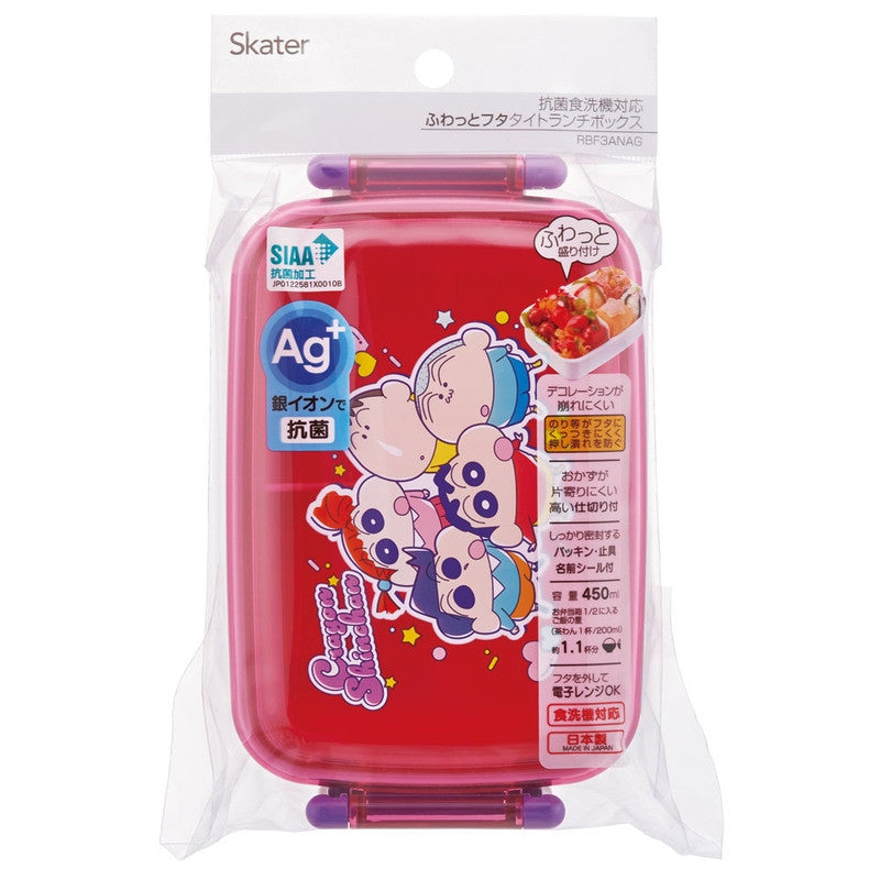 스케이터 짱구 캐릭터 식기세척기 대응 항균 도시락 런치박스 450ml RBF3ANAG - 주방·식기 - 하카타몰