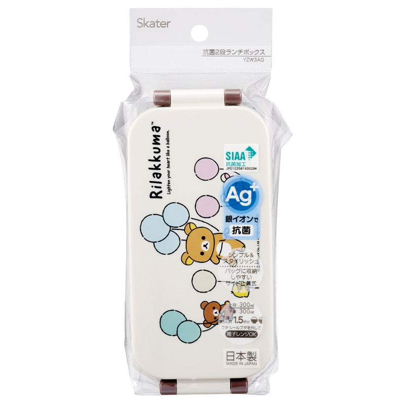 스케이터 리락쿠마 풍선 캐릭터 젓가락 포함 항균 2단 도시락 런치박스 600ml YZW3AG - 주방·식기 - 하카타몰