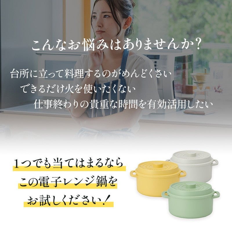 [발주상품 2~4 영업일 후 발송예정] 스케이터 산리오 시나모롤 캐릭터 cocotte풍 전자레인지용 냄비 1.6L MWCP2 - 주방·식기 - 하카타몰