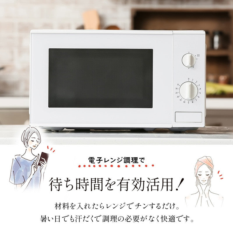 [발주상품 2~4 영업일 후 발송예정] 스케이터 산리오 마이멜로디 캐릭터 cocotte풍 전자레인지용 냄비 1.6L MWCP2 - 주방·식기 - 하카타몰