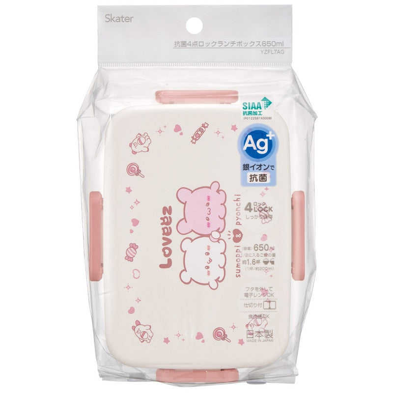 [발주상품 2~4 영업일 후 발송예정] 스케이터 라부이즈 캐릭터 항균 4면락 런치박스 650ml YZFL7AG - 주방·식기 - 하카타몰