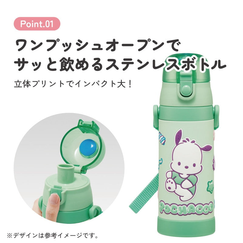 스케이터 산리오 포차코 캐릭터 3D 원푸쉬 보냉 스테인리스 다이렉트 보틀 480ml SDPV5 - 주방·식기 - 하카타몰