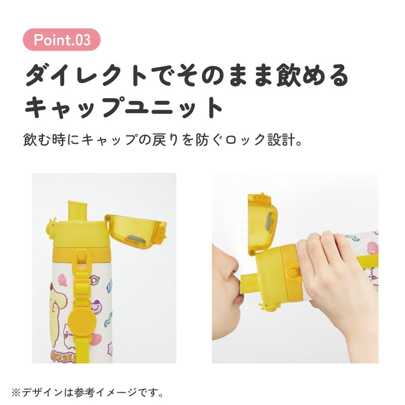 스케이터 산리오 폼폼푸린 캐릭터 3D 원푸쉬 보냉 스테인리스 다이렉트 보틀 480ml SDPV5 - 주방·식기 - 하카타몰