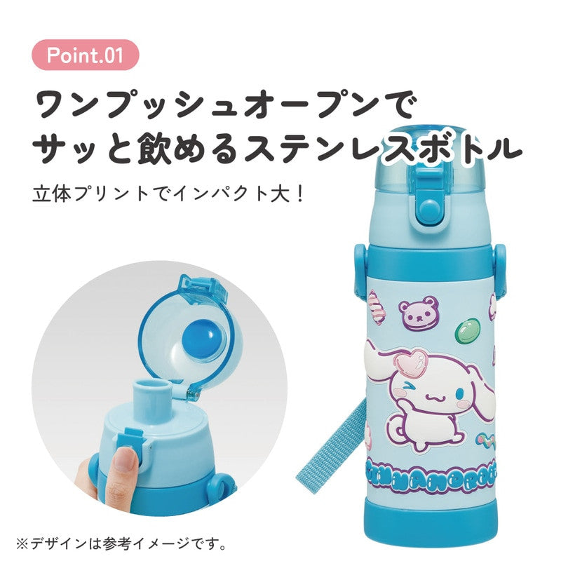 스케이터 산리오 시나모롤 캐릭터 3D 원푸쉬 보냉 스테인리스 다이렉트 보틀 480ml SDPV5 - 주방·식기 - 하카타몰