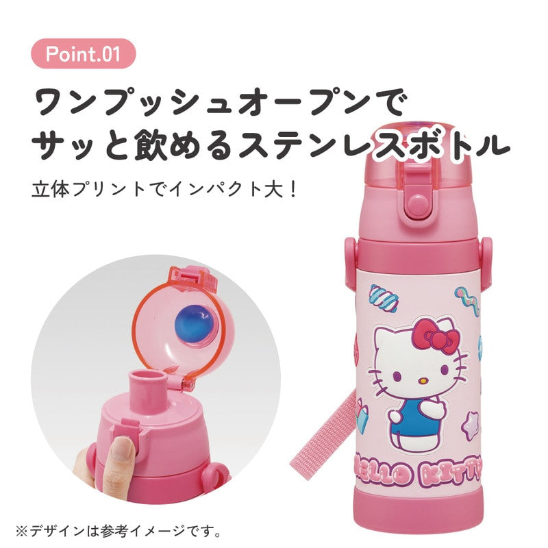 스케이터 산리오 헬로키티 캐릭터 3D 원푸쉬 보냉 스테인리스 다이렉트 보틀 480ml SDPV5 - 주방·식기 - 하카타몰