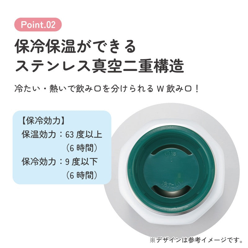 스케이터 몬치치 Mon Mon Farm 캐릭터 팔각형 스테인리스 머그 보틀 350ml STO4 - 주방·식기 - 하카타몰